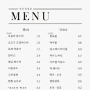한잔하세화