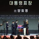 양회영 이미지