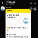 달성세탁소 이미지