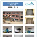 완산초등학교병설유치원 이미지