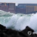 예래동 가가동 연합뉴스