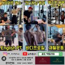 국가대표PT빅토리짐