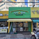 씨유의정부용현현대 | 의정부 밀키트 식사준비 용현민락점 매운갈비찜