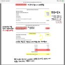 블프 프로모션 아이패드 구매후기 이미지