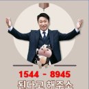 19800원 스카이라이프TV 안테나 설치없이 가능한가요 이미지