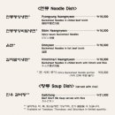 평양냉면집 이미지