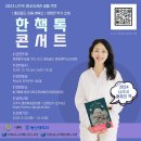 전남세탁소 위키트리