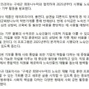 (주)쿡스타코리아