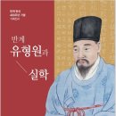 반계로-1 이미지