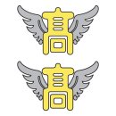 경북대학교사범대학부설고등학교 이미지