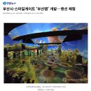 김병주스튜디오 | 지스타 2025가 들썩인 이유 벡스코 뒤집은 신작들의 정체 지스타 현장 난리 난 바로 그 순간을 찾아봤어요.