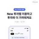 케이투자