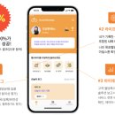 헬시버디 이미지