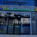 센텀파크약국 이미지