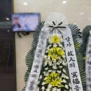 봉황장례식장