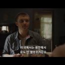 지뢰 위에서 드러나는 인간의 밑바닥 <랜드마인 고즈 클릭(Landmine Goes Click)> 줄거리 및 감상 후기
