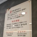 언양닭칼국수병영점 이미지