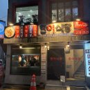 한이식당 | 영등포 타임스퀘어 맛집 레트로 감성의 고깃집 한이식당 내돈내산 후기