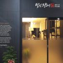 달빛장어 이미지