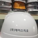 (주)에이스지오 네이버블로그