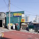 합천카센타 네이버블로그