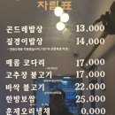 상록수식당 이미지