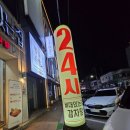 뼈대있는집 이미지