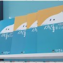 한밝국어학원