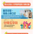 올포유구미