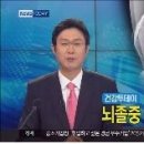 한마음신경외과 네이버블로그