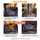스테이몽 펜션 | [숙소] 경북 상주 스테이몽 - 여름휴가 갈 만한 마당 넓은 애견동반 독채 펜션