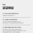 스위스윙거