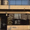 서귀포소방서 | [제작후기] 서귀포소방서 로고 머그컵 재주문이 들어왔어요! 직접 제작, 배달까지 완료!