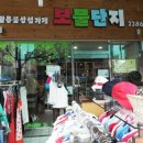 보물단지 아시아경제