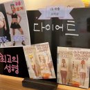 최고점핑 네이버블로그