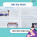 순천-43호 이미지