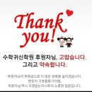 더수학귀신학원