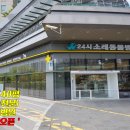 대형동물병원 이미지