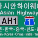 하이웨이 이미지