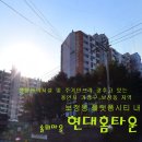 솔뫼아파트 이미지