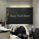 메이크 유어 바디