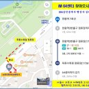 센트럴힐즈공인중개사사무소 이미지