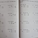 수학짱수학교습소