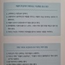 두드림요양원 | [서평] 치매 이상행동 케어 12가지 방법