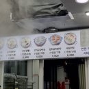 마왕손만두