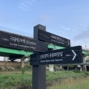 도림천 공중화장실 이미지