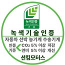 션킴모터스 이미지