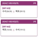 청호반점 이미지