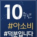 동남공부방