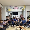 감밭경로당 이미지